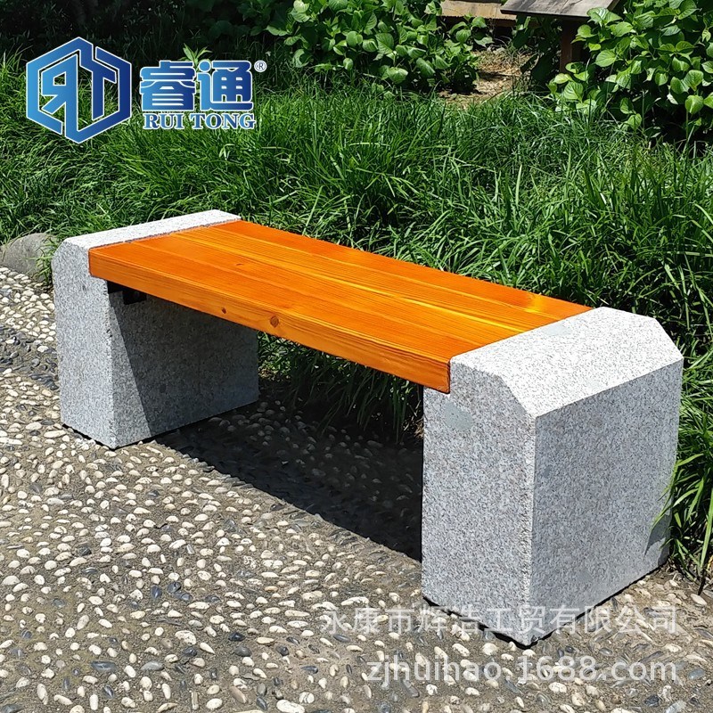 实木公园椅大理石座椅户外园林石凳子防腐实木石头长椅子广场板凳