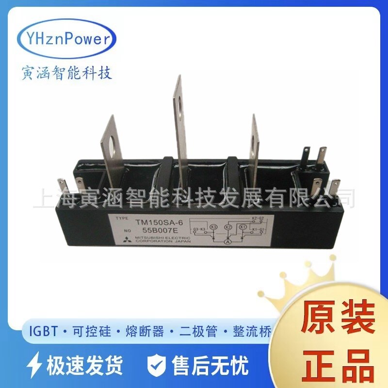 TM150SA-6  TM100SZ-M三相二极管和晶闸管模块 全波整流桥