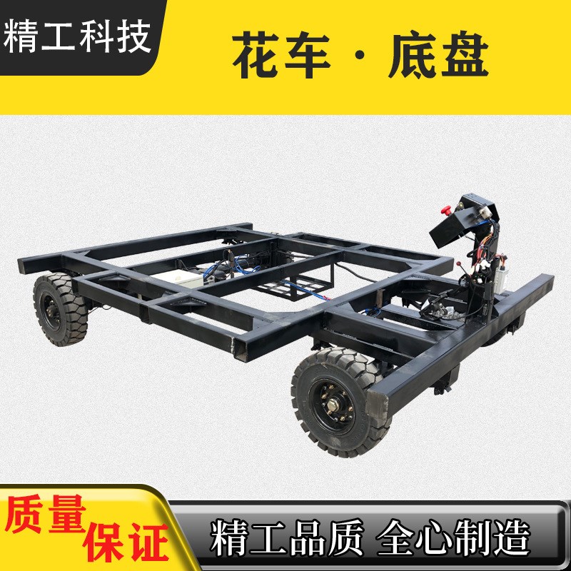 电动四轮巡游花车底盘定制户外表演大型花车车架生产表演巡游花车