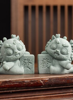 青砂石招财龙吉祥茶宠茶台摆件家用鱼缸造景装饰龙年国潮礼品好物