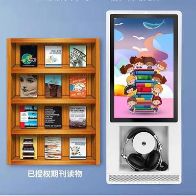 智能电子听书机数字图书馆台式壁挂式有声图书设备挂壁式听书机