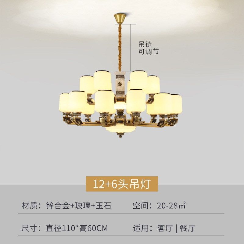 新中式客厅灯简约餐厅卧室酒店灯锌合金创意个性风格灯饰中山灯具,家装灯饰光源,客厅吊灯,淘宝优惠券,粉丝福利购,淘宝优惠卷