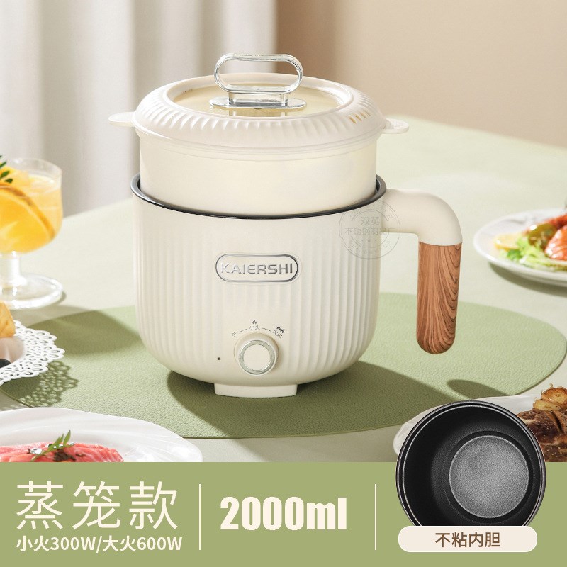 电煮锅304不锈钢多功能家用电热锅宿舍学生不粘煮面锅元旦礼品