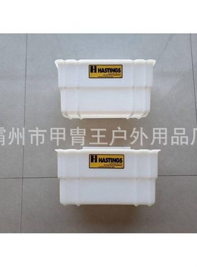 电力树脂挂斗箱美国Hasting硬质绝缘工具收纳筐05-951白色工具斗
