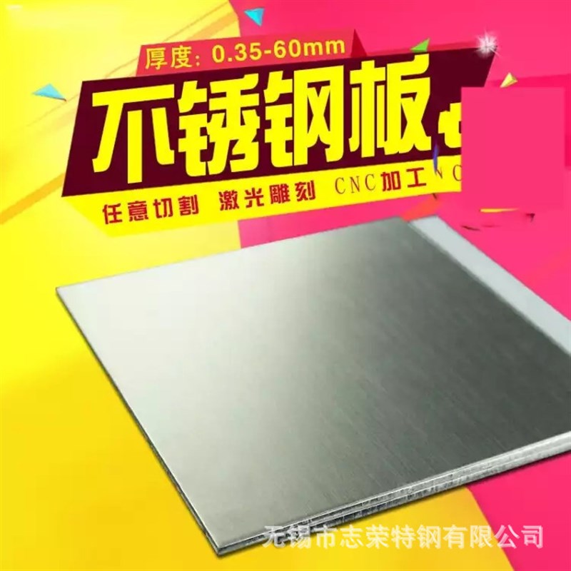 Alloy 20(N08020)合金钢板 1.5mm-3-4-6*1219镍基合金耐腐蚀板