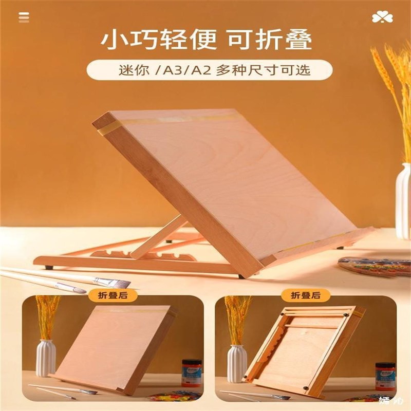 画板架美术生画架一体桌面台式支架素描写生儿童画画架子水彩