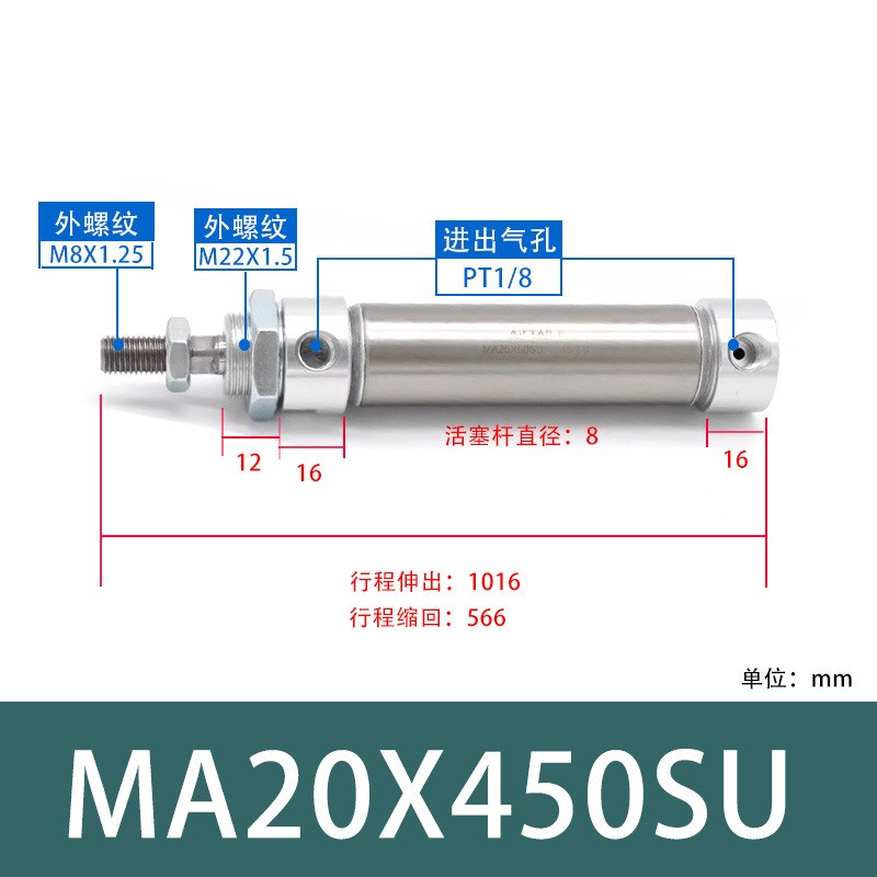 亚德客气动MA不锈钢迷你气缸16/20/25X10*15X30X40X50X60X75SCA/U