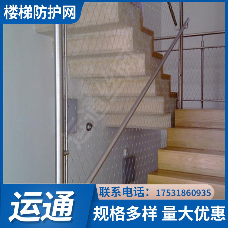 不锈钢楼梯吊桥防护编织绳网高空防坠物钢丝绳网阳台防抛网