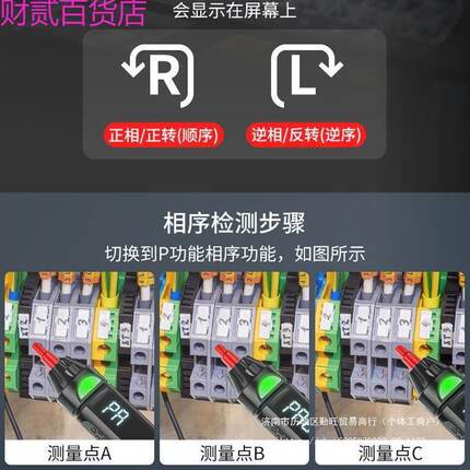 德国进口全自动语音万用表新款全智能数字维修电工高精度直销