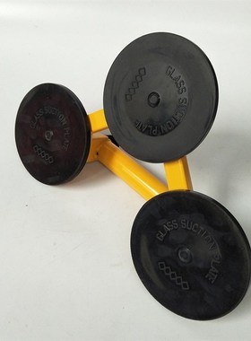 供应德图牌三爪玻璃吸盘黄色三爪吸盘维修.装修工具远鴻五金工具