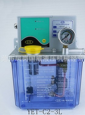 厂家直销YET C2/P2 YETA2P2压力检测电动润滑泵数控车床CNC加油壶