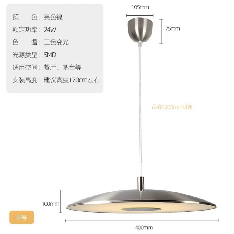 现代简约轻奢设计圆形飞碟餐厅吊灯创意个性厨房岛台吧台装饰吊灯