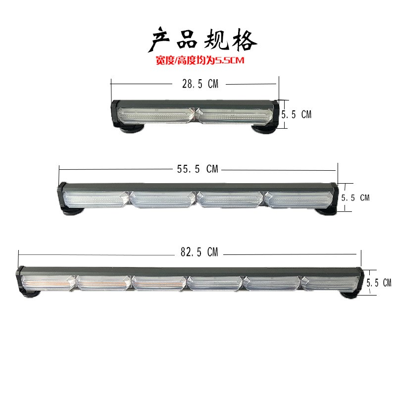 警示信号灯免接线充电式磁吸爆闪中网灯路障工程汽车高亮车顶杠灯