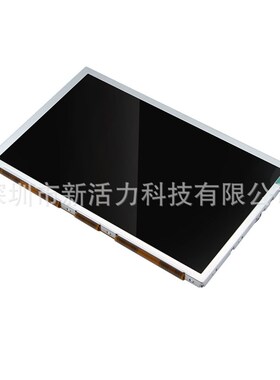 7 寸 TTL50Pin A070VW01V1 800*480 40L737B103-BB-0000254液晶屏