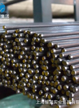 供应YUS550不锈钢圆棒 NSSC550不锈钢板 YUS550不锈钢线材NSSC550