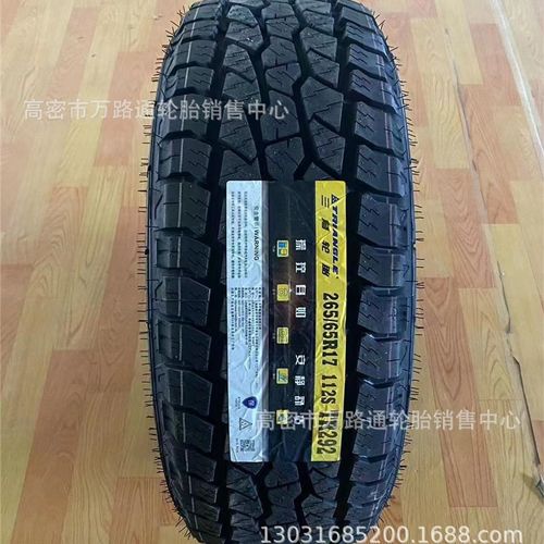 三角玲珑215/60r17轿车轮胎235/85r17佳通235/245/70r15/16/17/18