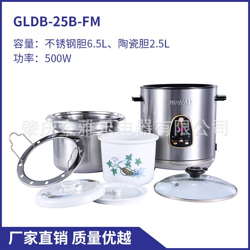 多功能商用电炖锅大容量陶瓷内胆家用电炖煲养生炖汤焖煮粥锅