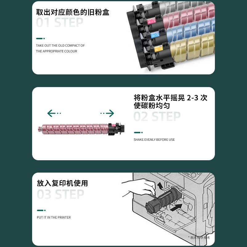 适用理光c3503C粉盒c3503sp碳粉C3004SP墨粉c3003复印机Ricoh粉