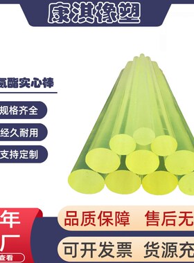 黄色牛筋棒实心橡胶高弹性耐磨减震pu优力胶棒 聚氨酯棒