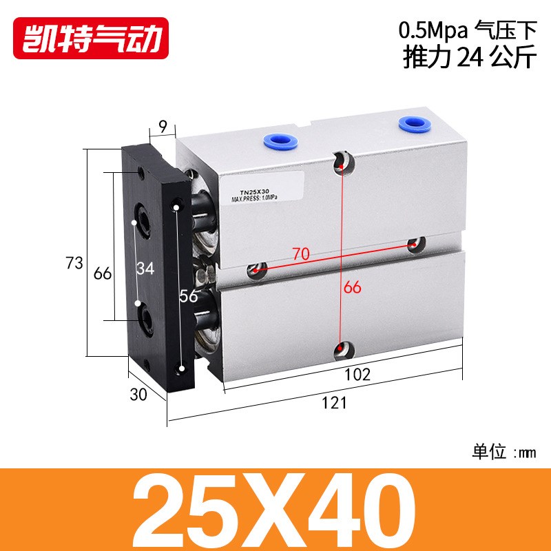 双杠双轴小型气动TDA/TN25/32/40S带磁大推力全系列