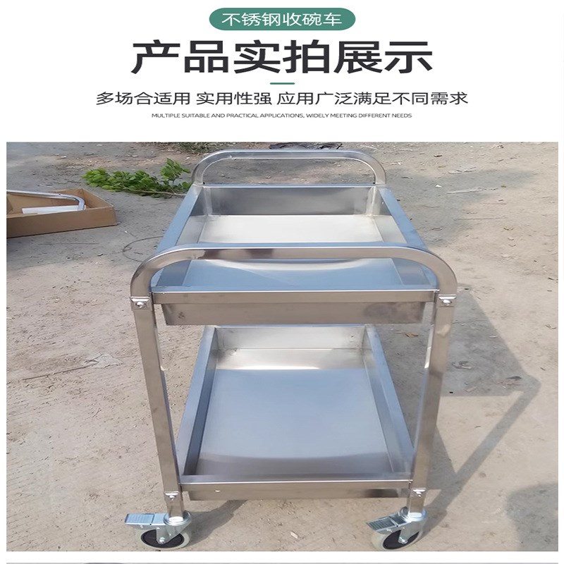 不锈钢收碗车双层酒店餐厅饭馆推车双层不锈钢厨房推车餐车