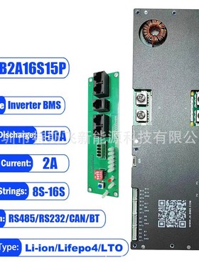 极空主动均衡保护板 Jikong JK smart bms 2-24串40A-200A 极空锂