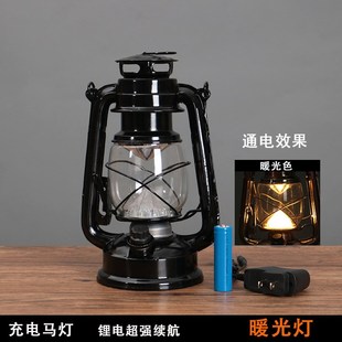 复古怀旧老式手提充电马灯煤油灯户外照明露营帐篷灯庭院装饰摆件