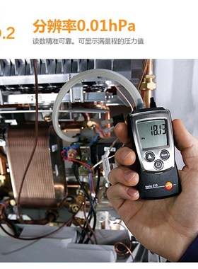 德图testo510i/512压差表 正负压数显电子风压力洁净室差压微压计