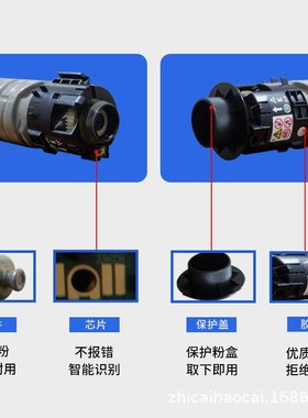 适用理光MPC3503碳粉MPC3003 C6003 2003 2503 C5503 C4503SP粉盒