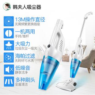 07A小型 吸尘器家用 手持便携式 推杆吸尘机