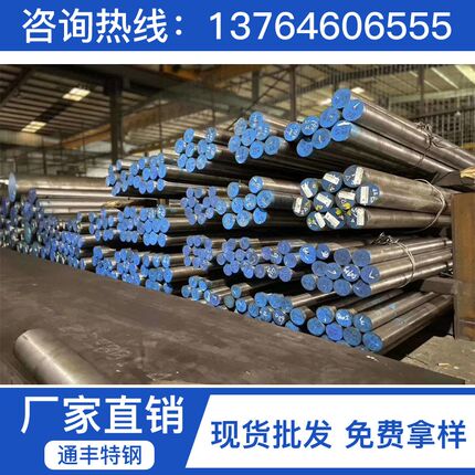 DC53模具钢材料 DC53锻圆锻板  DC53冷拉光圆研磨棒