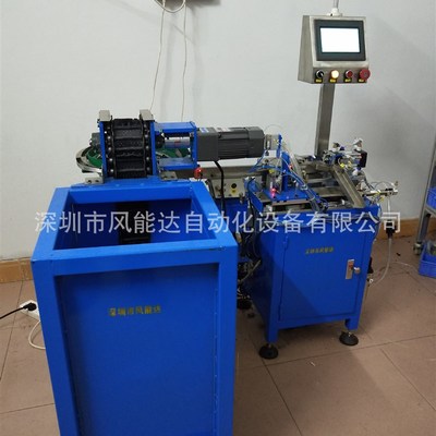 风能达补料仓提升机振动盘自动补料机FILLING MACHINE
