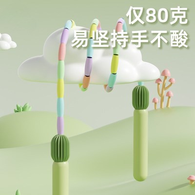 竹节跳绳儿童小学生专用幼儿园大班一年级跳神幼儿小孩初学健身绳