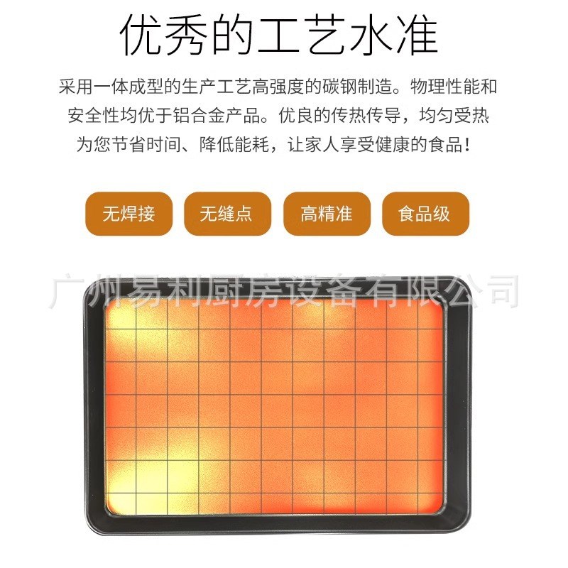 商用不沾烤盘长方形60*40 烤箱用蛋糕面包烘焙模具