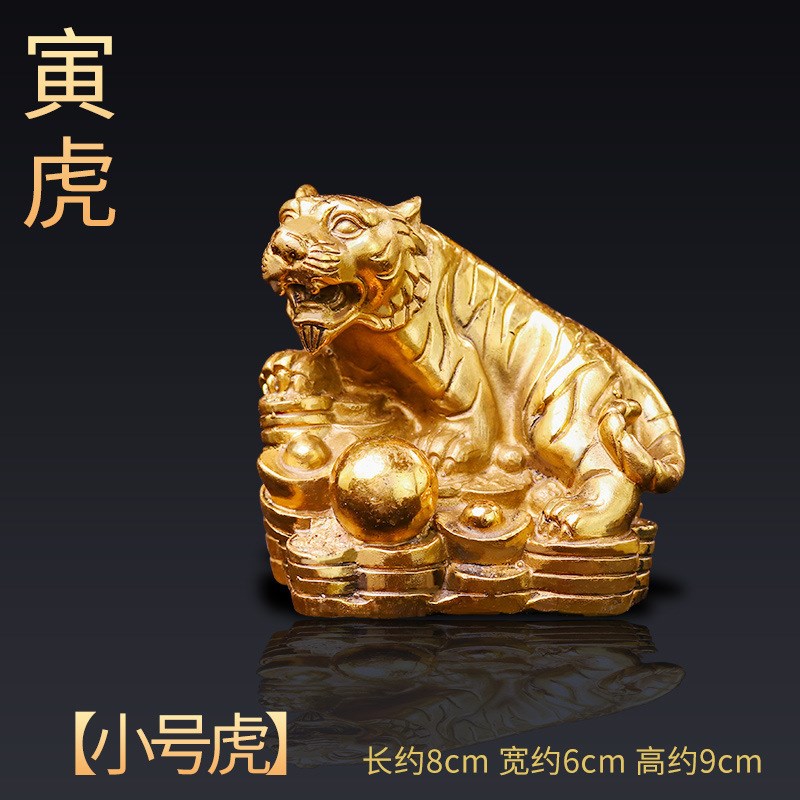 十二生肖摆件全套12属相鼠牛虎兔龙蛇马羊猴鸡狗猪纯铜摆设