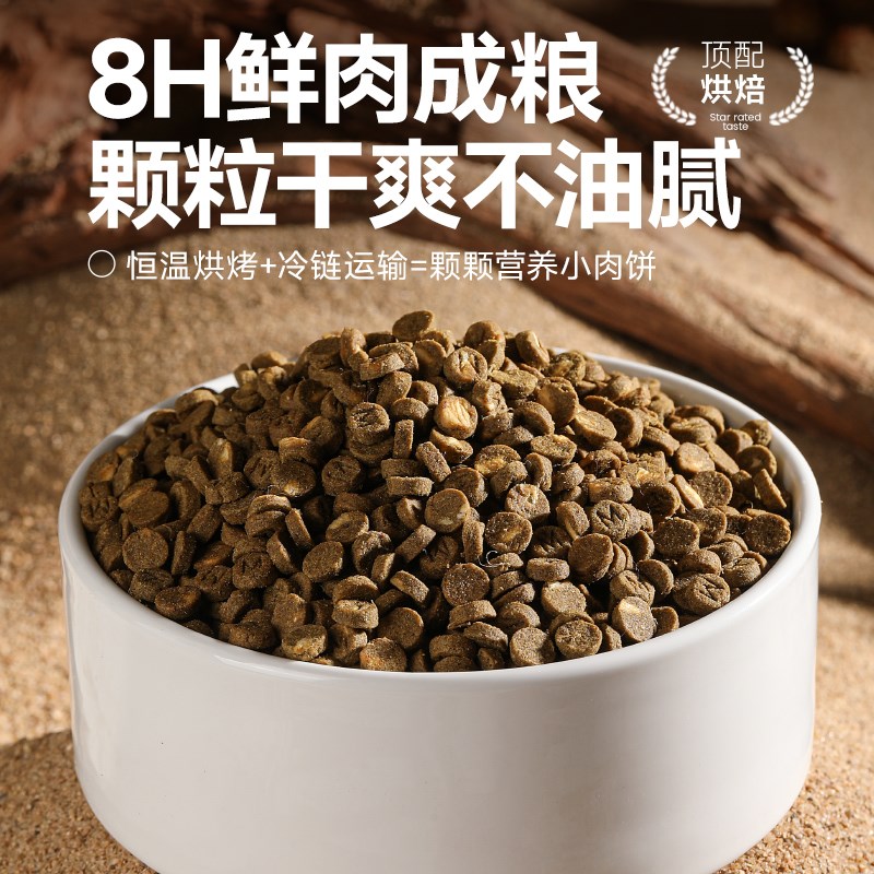 短脖子乔治全价乳鸽猫粮全鲜肉夹心低温烘焙成猫幼猫专用猫咪主食