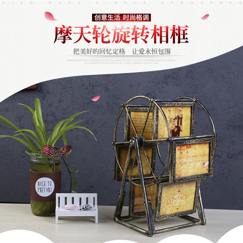 复古相框摩天轮相册旋转儿童欧式创意大风车婚纱影楼桌摆台5寸7寸