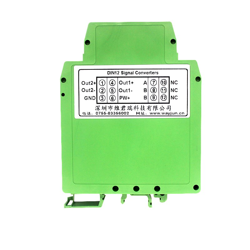维君瑞0-5K欧姆电位计电子尺电阻信号转模拟0-5V4-20mA隔离变送器
