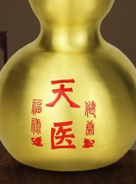 开口铜天医葫芦摆件家居客厅玄关卧室床头八卦吉祥福禄装饰工艺品