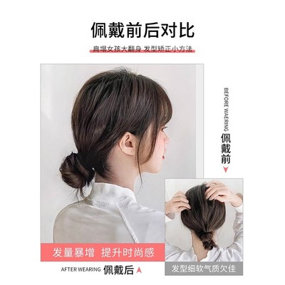扎丸子头假发发圈自然蓬松卷发花苞头显发量多假发包古风盘发神器