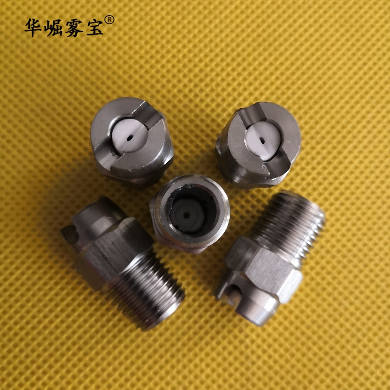 1/4MEG5003中联洗扫车扇形喷嘴5004S龙马扫路车高压清洗喷头6503S