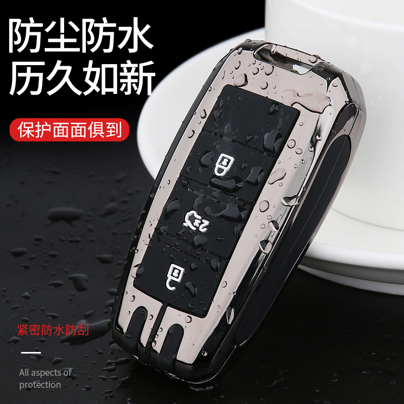 专用于长安cs75钥匙套20款逸动xt dt欧尚cs55 cs35悦翔v7汽车包扣