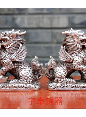 宇卓铜器纯铜麒麟黄铜麒麟一对踩元宝球工艺品家居办公室桌面摆件