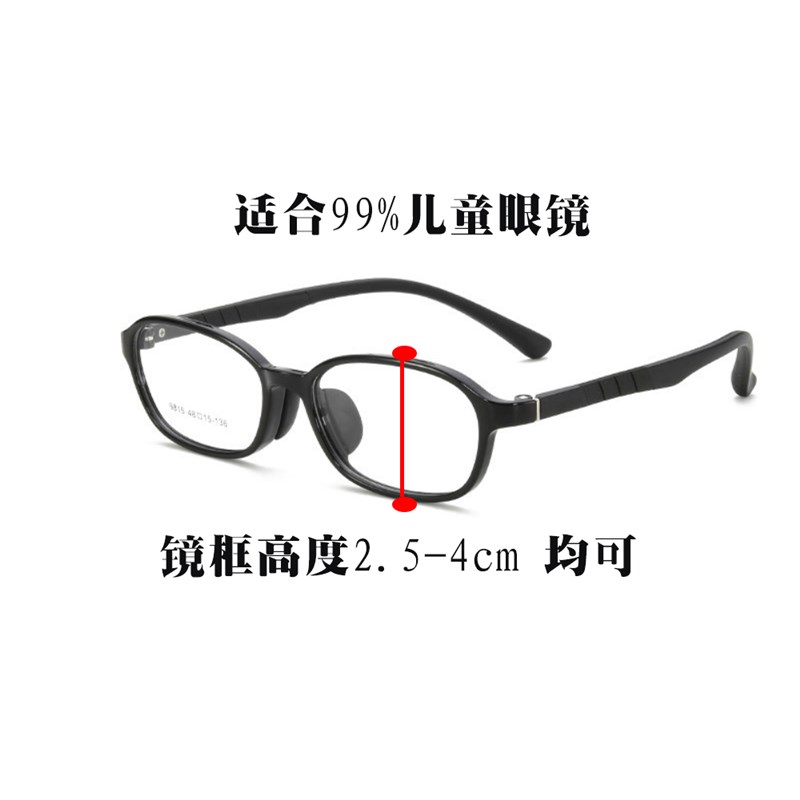 儿童弱视眼镜遮挡布单眼全遮盖卡通立体斜视远视矫正遮光单眼罩