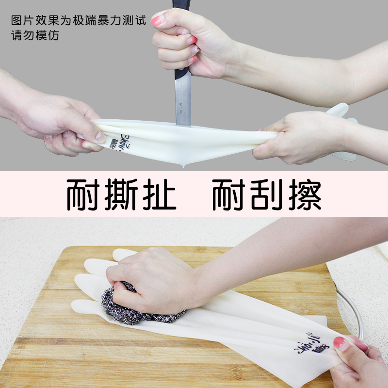 耐用丁腈橡胶乳胶胶皮手套女加绒厨房洗碗家务防水刷碗洗衣服神器