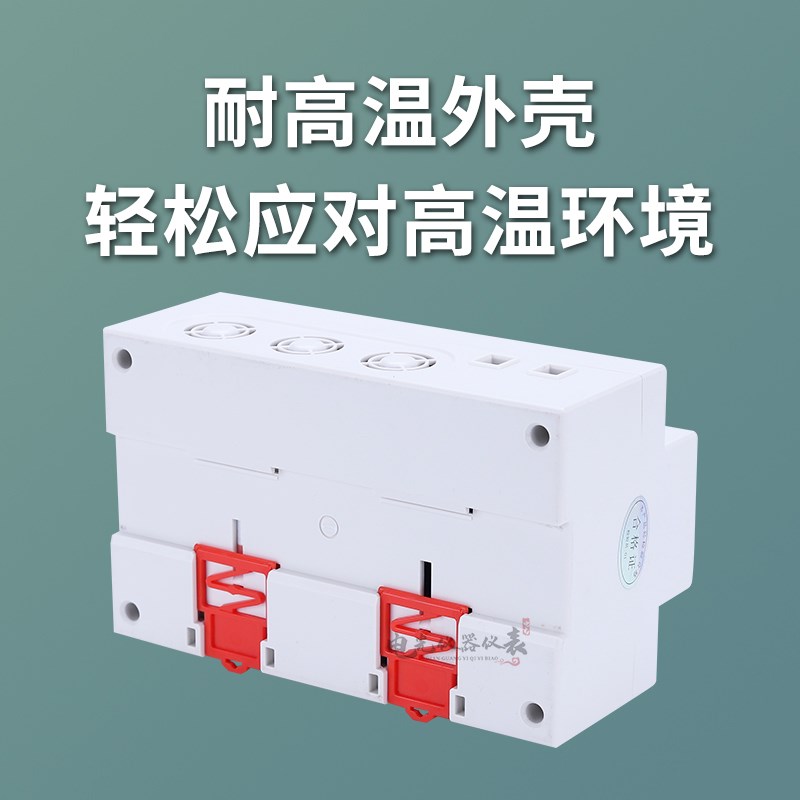 电气防火限流式保护器 短路保护微秒级相应限流保护器电气防火