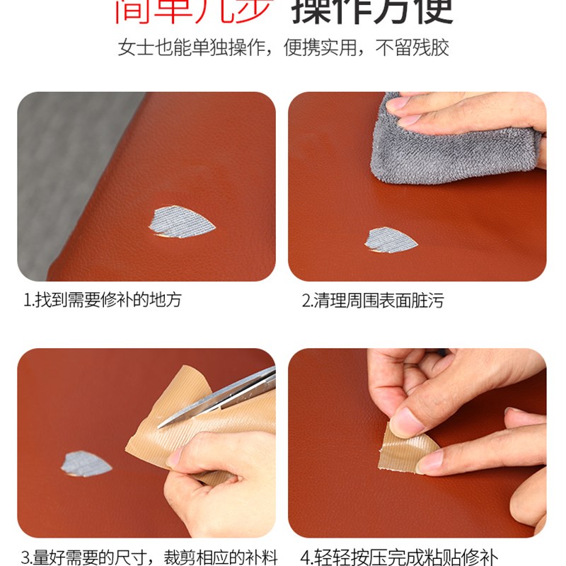 车衣修补贴雨伞雨布货车盖篷布胶带粘刀刮布防水无痕胶布雨棚棚布