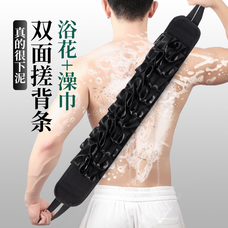 搓澡巾男士专用浴花二合一搓背神器强力洗澡擦后背不求人长条刷背