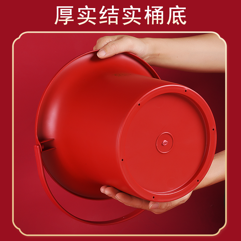 结婚大红色喜桶塑料子孙桶新娘陪嫁乔迁搬家新居鸡蛋小桶红桶水桶