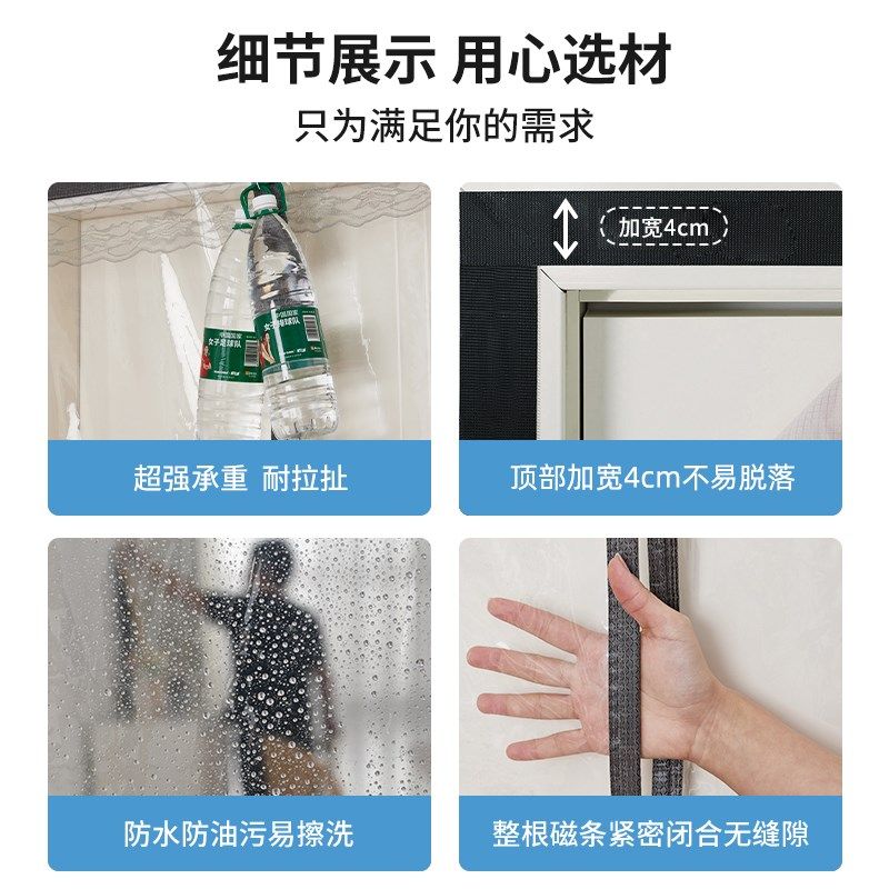 空调门帘2024新款挡风透明隔断防走冷强力磁吸家用布丁皮塑料挂帘